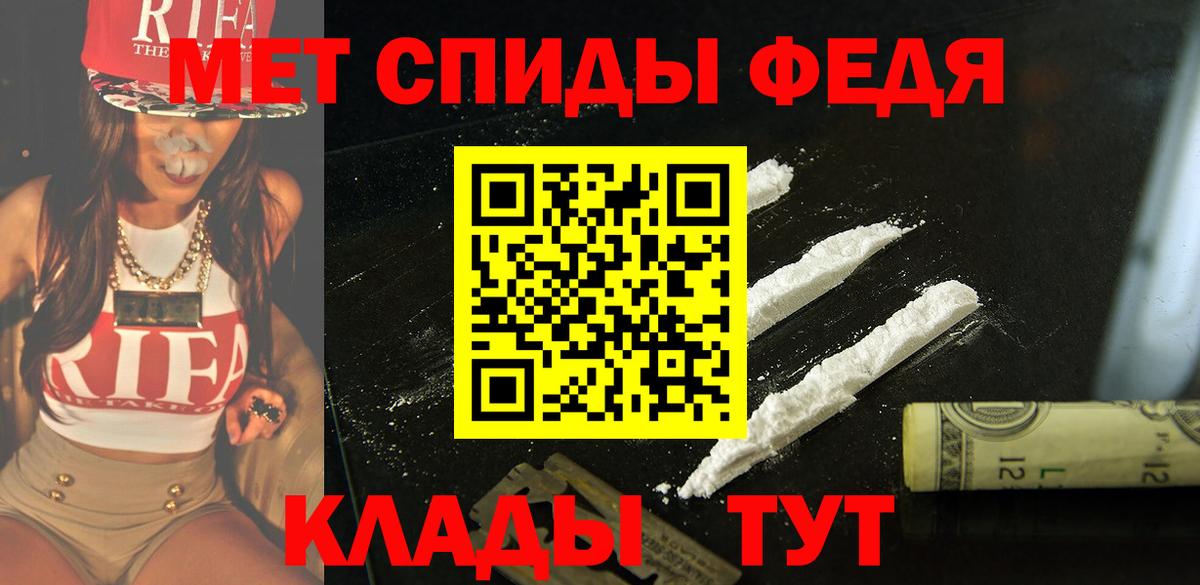 АМФЕТАМИН 98% Малоярославец