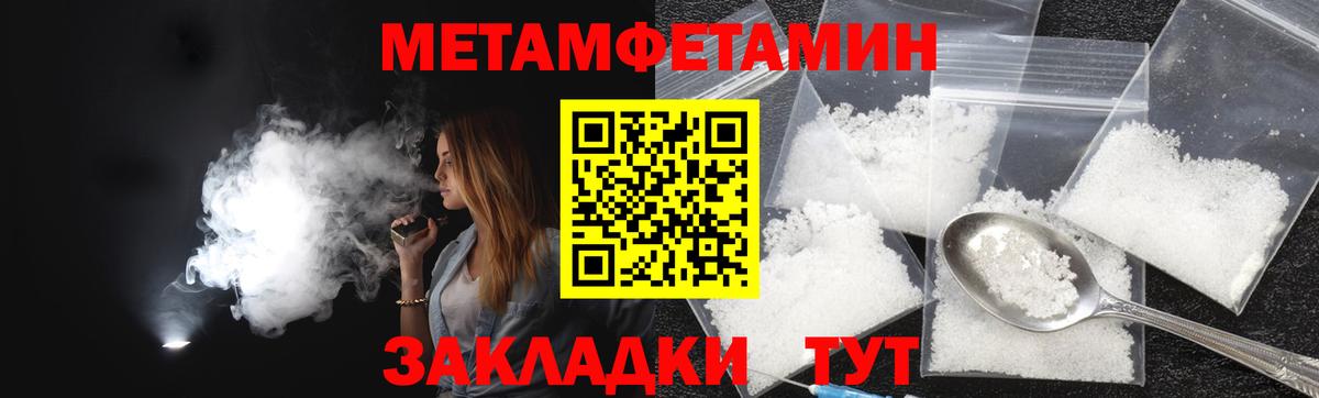 Amphetamine  АМФ 97%  АМФ  Вход с VPN  Малоярославец 
