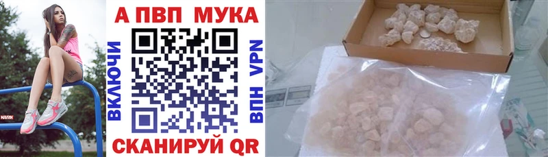Alfa_PVP мука  где купить наркоту  Малоярославец 