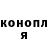 Кетамин VHQ Leo Shelkoplyasov