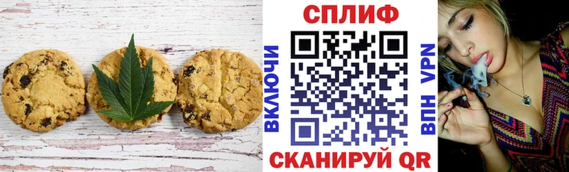 что такое наркотик  кракен ONION  Печенье с ТГК марихуана  Малоярославец 