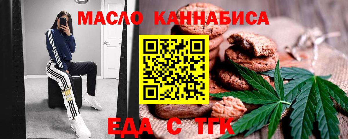 ГАШИШ Малоярославец
