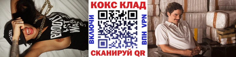 блэк спрут вход  Малоярославец  Кокаин 97% 