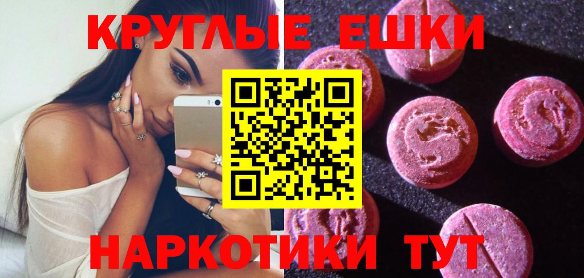 Ecstasy 280 MDMA  Вход с VPN  Ecstasy  Малоярославец  ЭКСТАЗИ louis Vuitton 