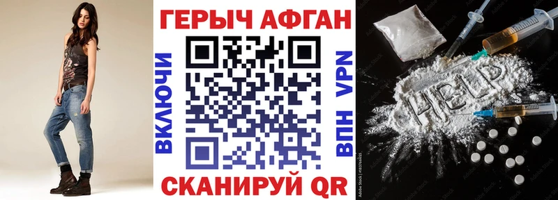 маркетплейс официальный сайт  Малоярославец  Героин Афган 