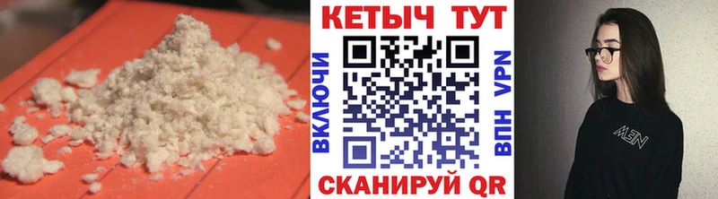 хочу наркоту Малоярославец Кетамин VHQ