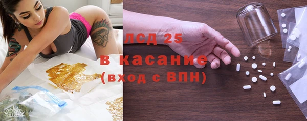 гидра Волосово