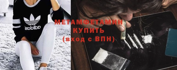 кокаин перу Навашино