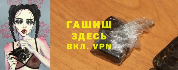 MESCALINE Оленегорск