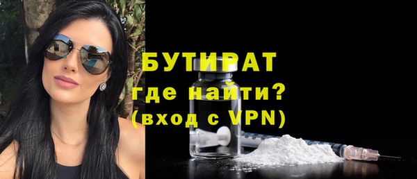 2c-b Надым