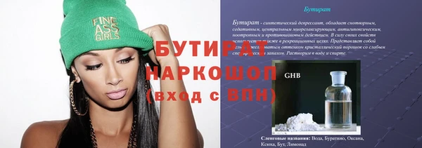 твердый Наволоки