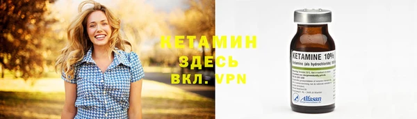 2c-b Надым