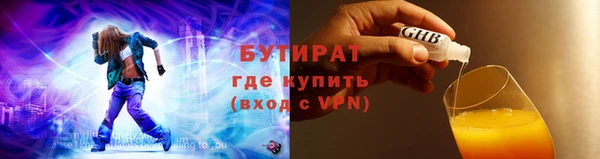 2c-b Надым