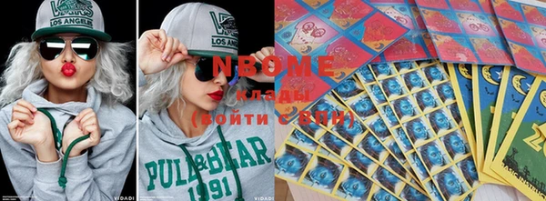 2c-b Надым