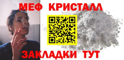 сатива Гагарин