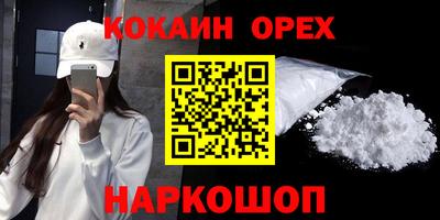 кокс Гай
