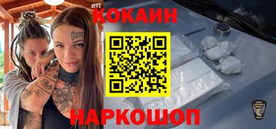 альфа пвп Апшеронск