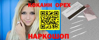 сатива Гагарин