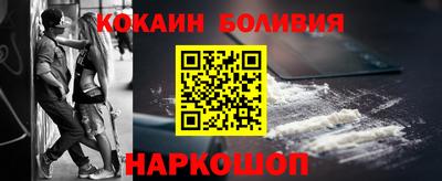 альфа пвп Апшеронск