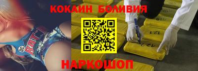 прущий лед Гусь-Хрустальный