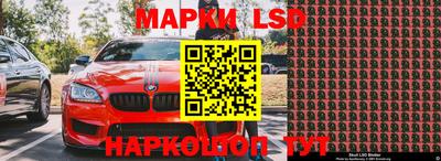 альфа пвп Апшеронск