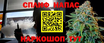 альфа пвп Апшеронск