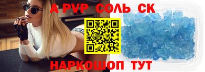 бутират Гатчина