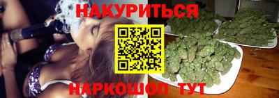 бутират Гатчина