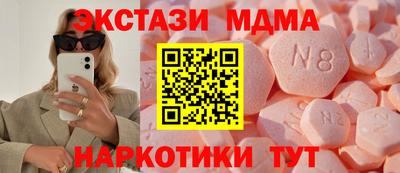 MDMA Premium VHQ Апрелевка