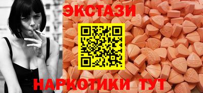 бутират Гатчина
