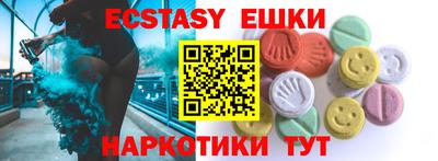ALPHA-PVP Гусиноозёрск
