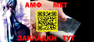 бутират Гатчина