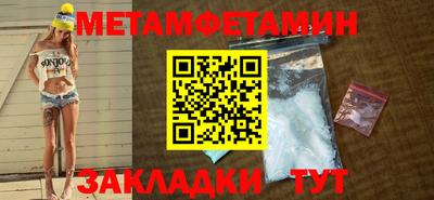 сатива Гагарин