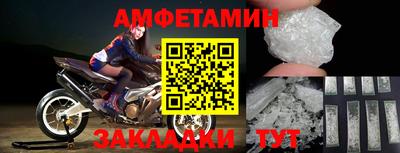 сатива Гагарин