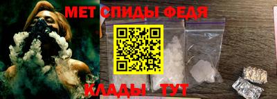 альфа пвп Апшеронск