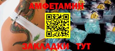 бутират Гатчина