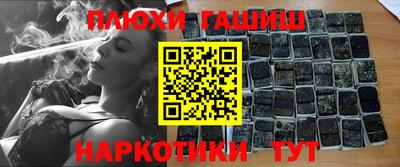бутират Гатчина