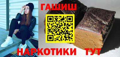 бутират Гатчина