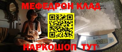 альфа пвп Апшеронск