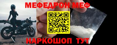 альфа пвп Апшеронск