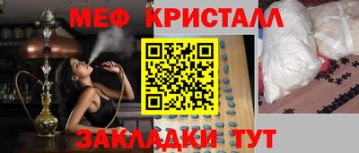 альфа пвп Апшеронск