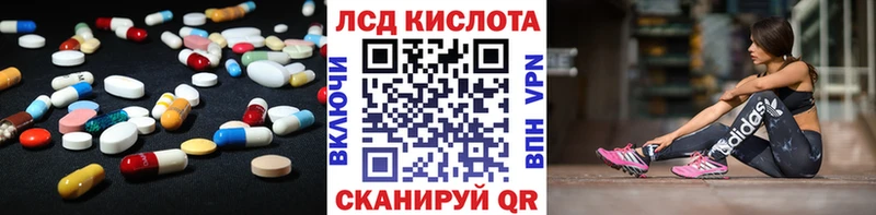 Лсд 25 экстази кислота  Малоярославец 