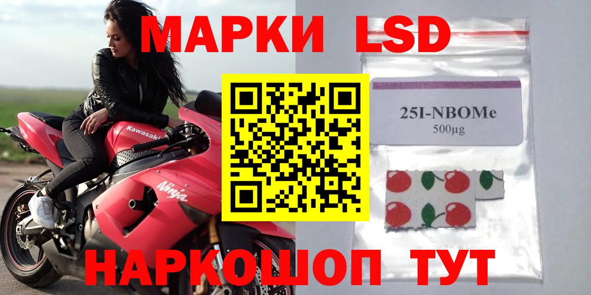 LSD-25 экстази кислота Малоярославец