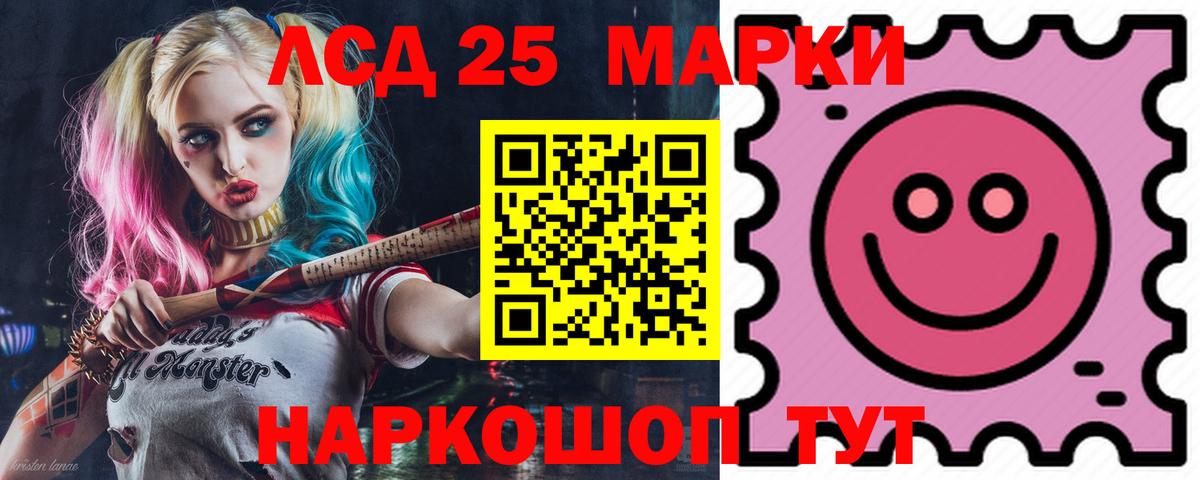 Малоярославец  ЛСД экстази кислота  LSD-25 экстази  Вход с VPN  ЛСД экстази ecstasy 