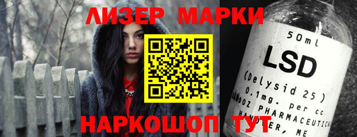 LSD-25 экстази кислота  Малоярославец  ЛСД экстази ecstasy 