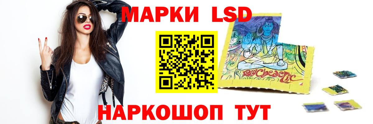 Лсд 25 экстази кислота Малоярославец
