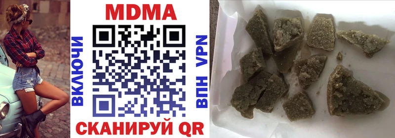 MDMA молли  ссылка на мегу вход  Малоярославец 