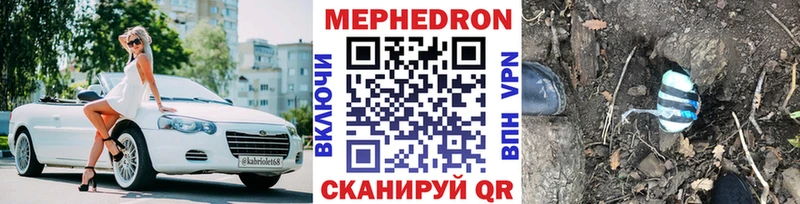 купить наркотики цена  Малоярославец  Меф 4 MMC 