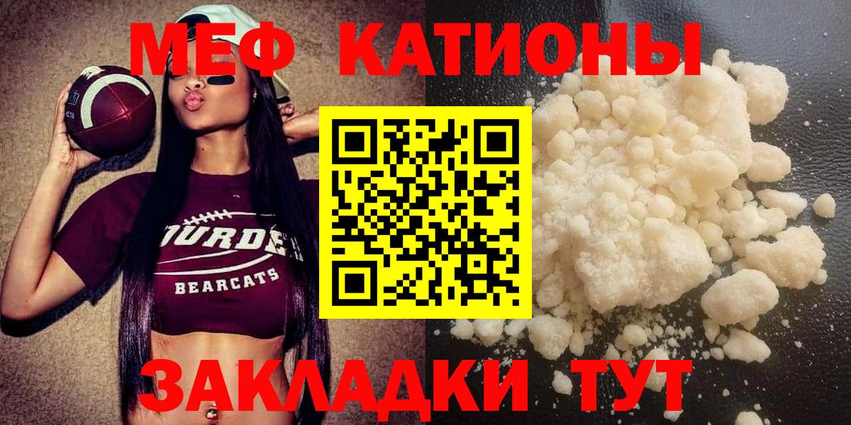 МЕФ мука Малоярославец