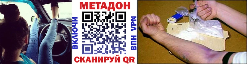 Метадон белоснежный  Малоярославец 